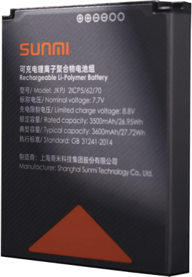 SUNMI V2S MOBILE POS